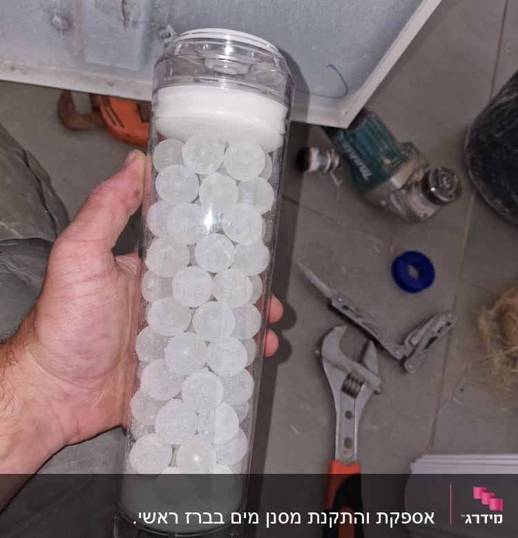 יד מחזיקה מסנן מים, מפתח צינורות וכלי עבודה נוספים